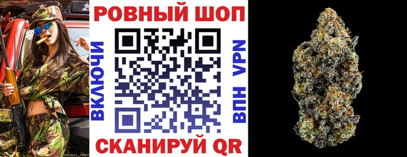 Купить наркотики сайты Мценск OMG tor Cocaine МЕФ Бошки Шишки