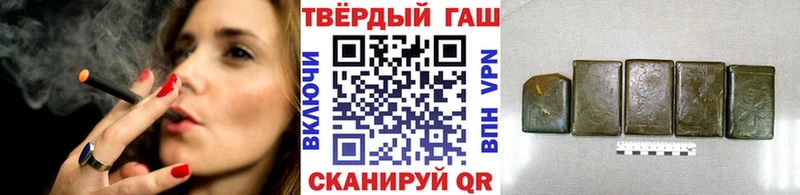 ГАШИШ убойный  Мценск 