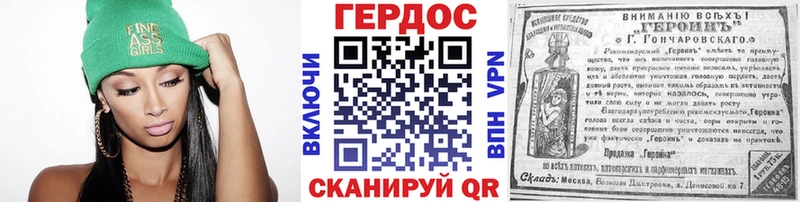 ГЕРОИН Heroin продажа наркотиков Мценск