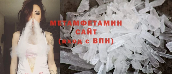 меф VHQ Богородск