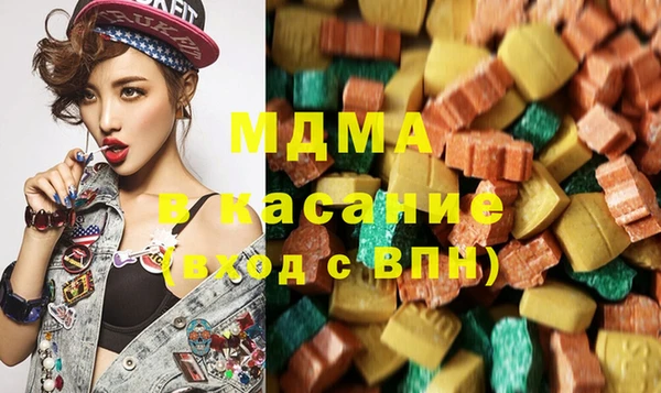 дистиллят марихуана Богородицк