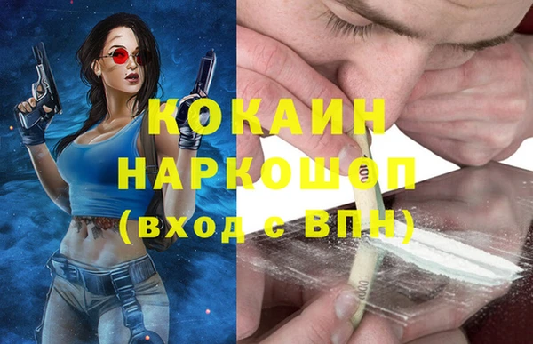 дистиллят марихуана Богородицк