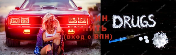 дистиллят марихуана Богородицк