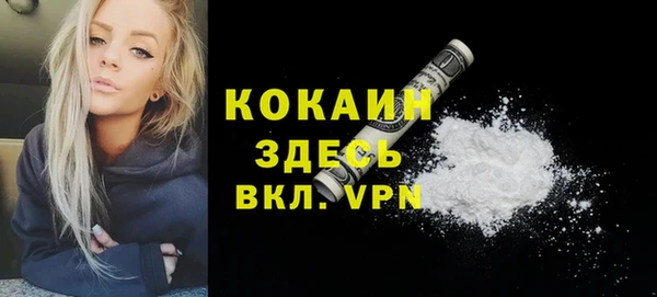 дистиллят марихуана Богородицк