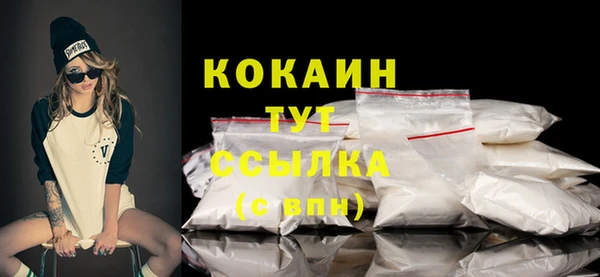 дистиллят марихуана Богородицк