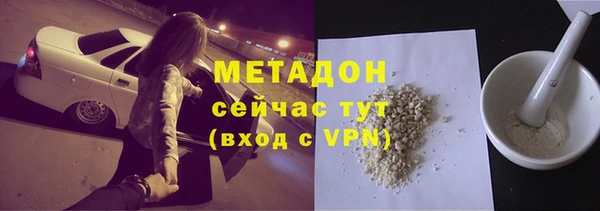 дистиллят марихуана Богородицк