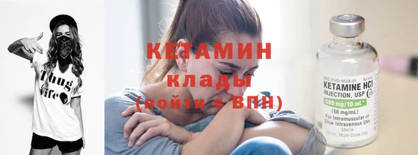 дистиллят марихуана Богородицк