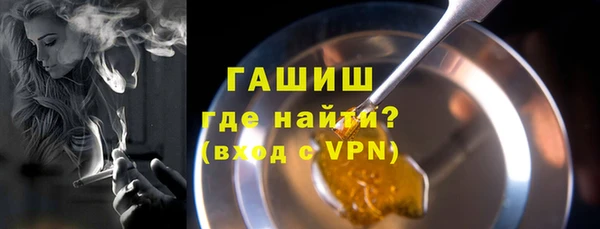 меф VHQ Богородск