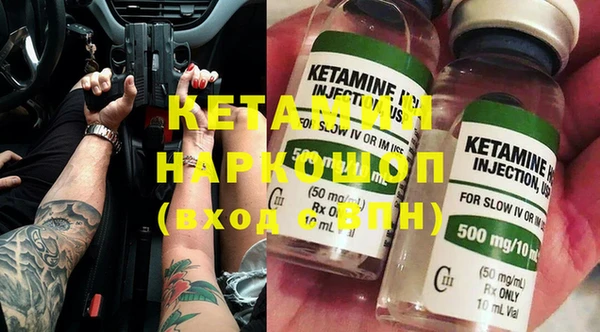 мефедрон Богданович