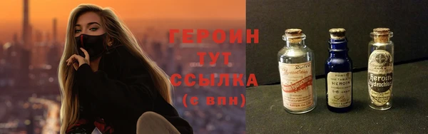 мефедрон Богданович