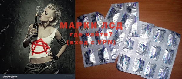 мефедрон Богданович