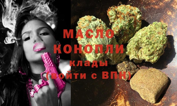 мефедрон Богданович