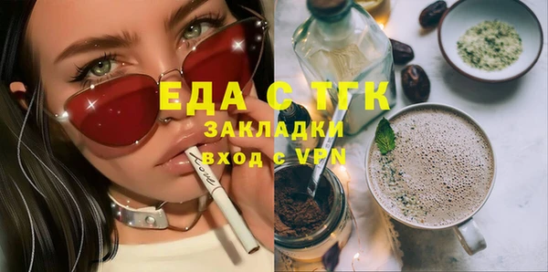 меф VHQ Богородск