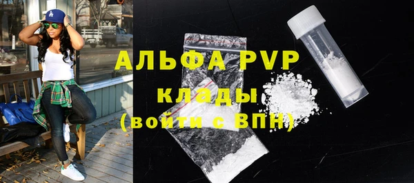 мефедрон Богданович