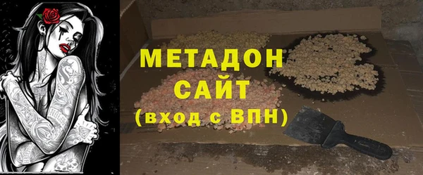 дистиллят марихуана Богородицк