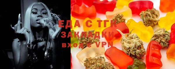 мефедрон Богданович