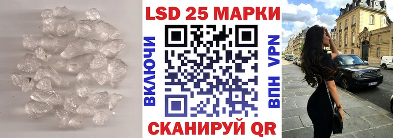 Лсд 25 экстази ecstasy  Мценск 