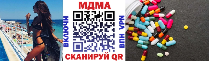 МДМА crystal  Мценск 
